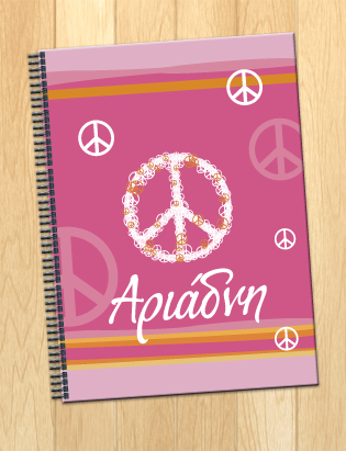 personalized-sxolika-tetradia-gia-koritsia