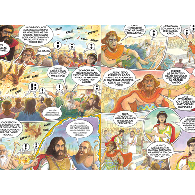 «Φτιάχνω το Δικό μου Κόμικ»: Εργαστήριο Δημιουργικής Έκφρασης στο Οξυγόνο