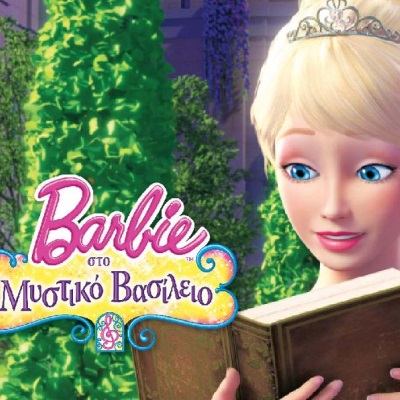 Barbie στο Μυστικό Βασίλειο