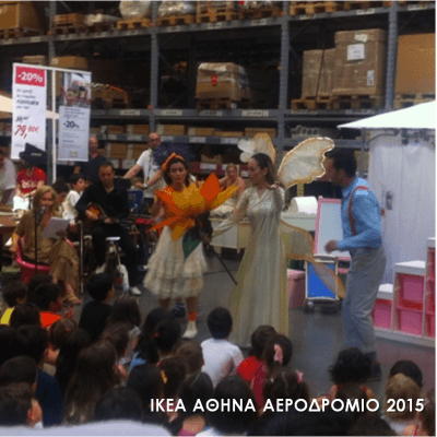 Η Κάρμεν Ρουγγερη με τη Γιορτή Παραμυθιού στα ΙΚΕΑ Λάρισας