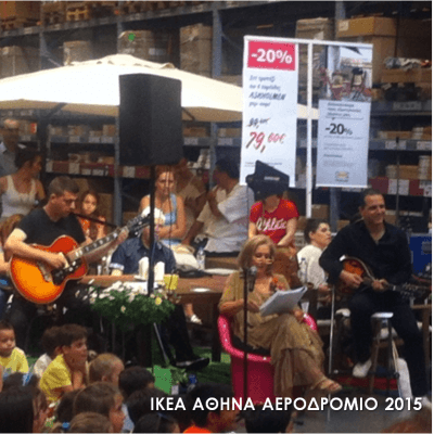 Η 14 Γιορτή Παραμυθιού στο ΙΚΕΑ Αεροδρομίου