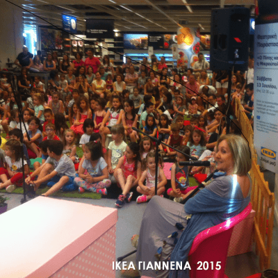 Η θεατρική Παράσταση της Γιορτής Παραμυθιού στα ΙΚΕΑ Θεσσαλονίκης